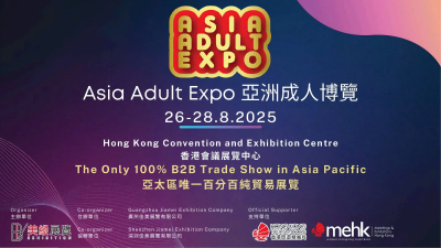 Somos aquí-Asia Adult Expo 2025